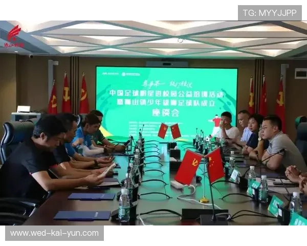 足球运动康复机构设立专属球员诊疗中心，足球医疗团队