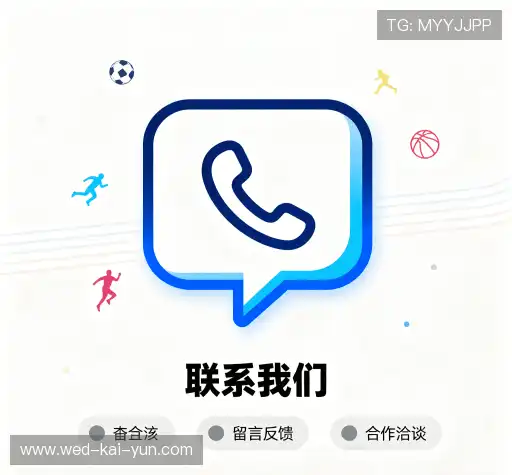 咨询开云中国官网